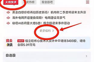 开云平台app官网下载截图4