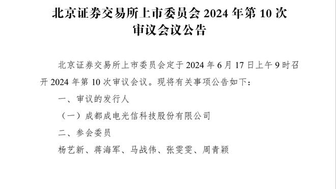 内维尔：我一直称赞红军球迷但今天氛围太差，可能他们赛前太自信